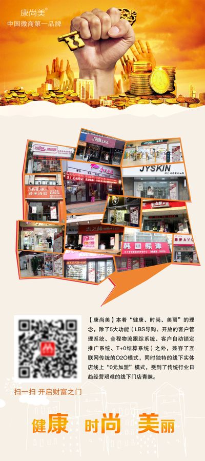 2025年连锁快餐加盟品牌推荐：权威最新