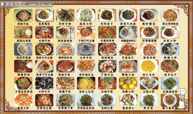 把比萨烤出“中国风”